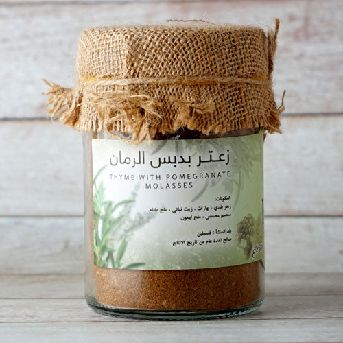 Zatar Pomegranate Molasses 250 Gm