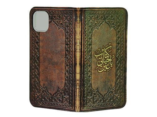 Iphone 11 Pro Max Case (Old Book) - Future Store