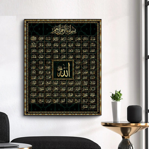 99 Names of Allah Muslim Islamic Calligraphy Ramadan Poster for Home - XGCD