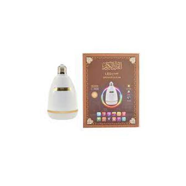 Led Speaker Quran Lamp-White - Future Store