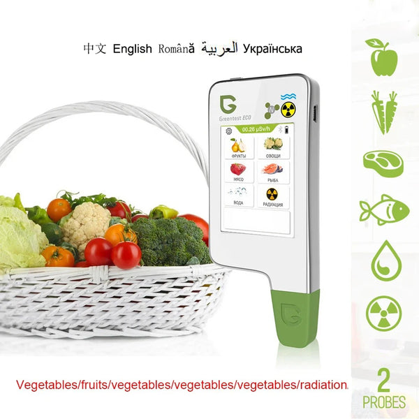 Greentest 1T -6T كاشف نترات سلامة الأغذية المحمولة - V7TTS