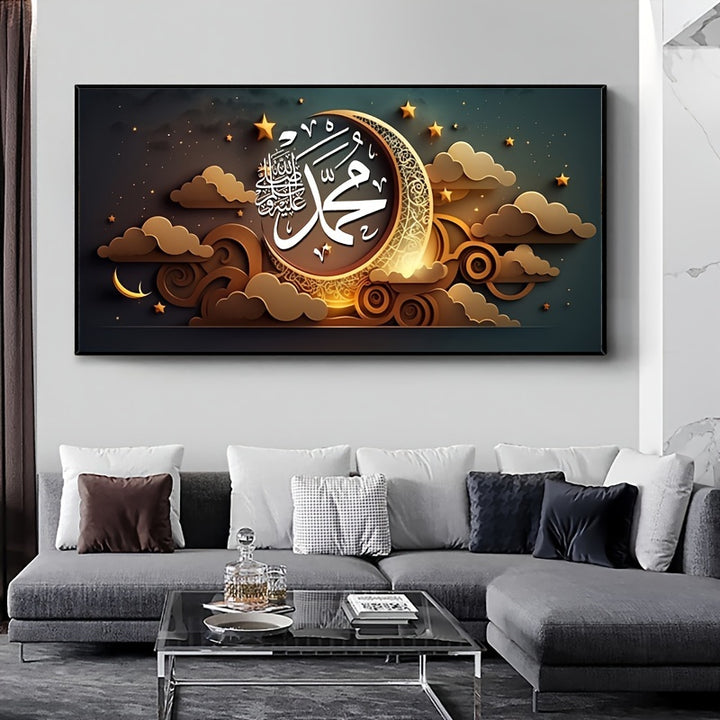 Captivating Modern Arabic Calligraphy Canvas Art Print  Frameless Wall Decor For Living Room Bedroom Home Office  4999X1000cm Canvas Art Wall Decor Art Canvas Wall Decor