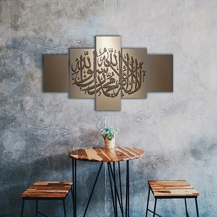 5pcs Arabic Calligraphy Canvas Wall Art Set  APS75