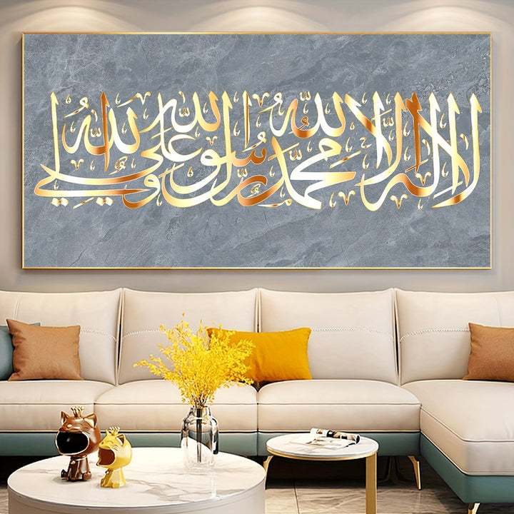 1pc Unframed Canvas Poster Retro Art Classic Arabic Calligraphy Culture Wall Art Ideal Gift For Bedroom Living Room Corridor Wall Art Wall Decor Winter Decor Room Decoration