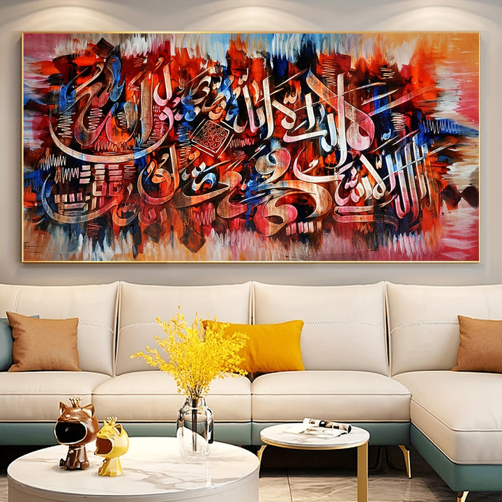 1pc Unframed Canvas Poster Religious Art Aesthetic Arabic Calligraphy Wall Art Ideal Gift For Bedroom Living Room Corridor Wall Art Wall Decor Winter Decor Room Decoration