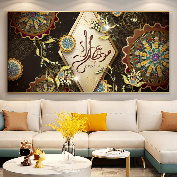 1pc Unframed Canvas Poster Religious Art Arabic Calligraphy Flower Chart Wall Art Ideal Gift For Bedroom Living Room Corridor Wall Art Wall Decor Winter Decor Room Decoration