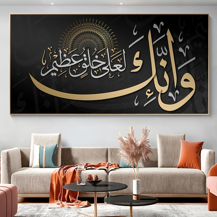 1pc Unframed Canvas Poster Modern Art Religion Wall Art Ideal Gift For Bedroom Living Room Corridor Wall Art Wall Decor Winter Decor Room Decoration
